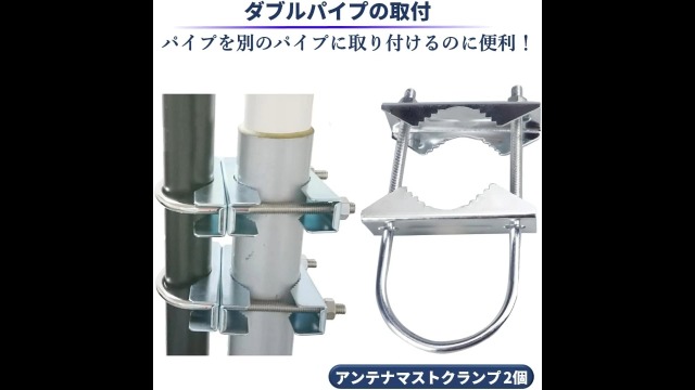 Amazon | SALUDABLE アルミ製 アンテナ基台 アマチュア無線 ベランダ